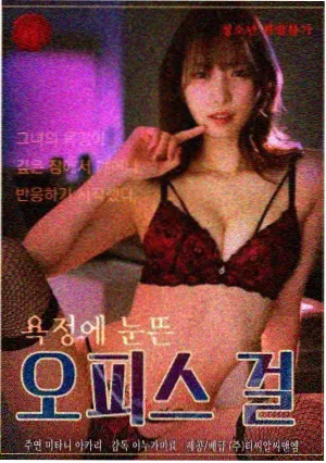悬疑单元剧《深夜便利店》海报