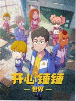 科幻剧集《回声实验》海报